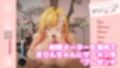 即ヌキ まりんちゃんとエッチ おてがるセックスシミュレータ