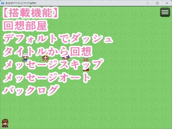 サンプル画像2:色仕掛けでバトルファック金蹴り(イン堂) [d_596445]