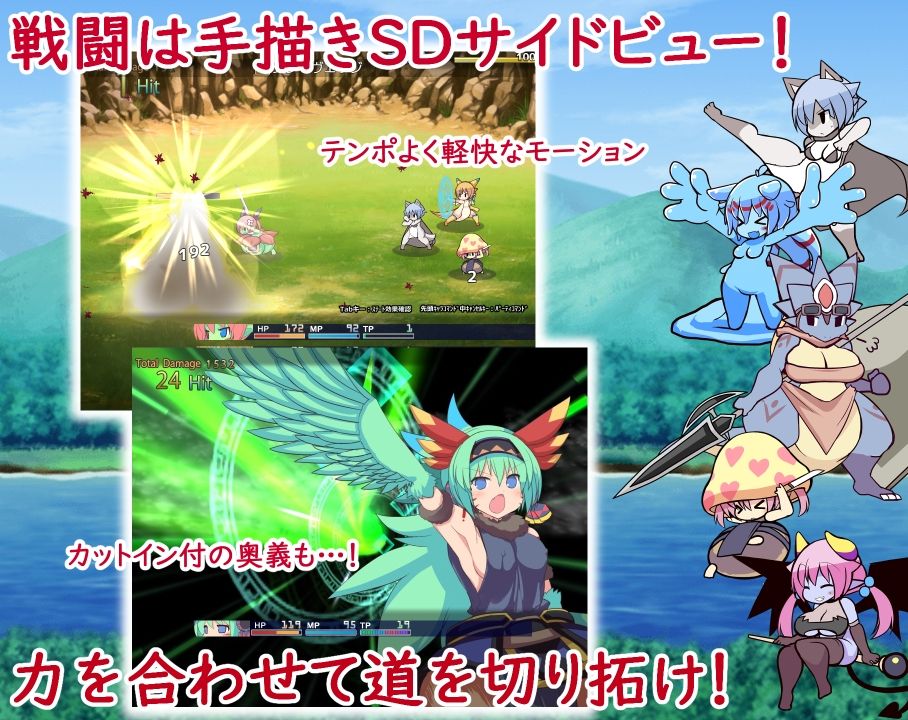 サンプル画像2:アウラルと光の竜〜Gathering Light〜(みむいむ) [d_596675]