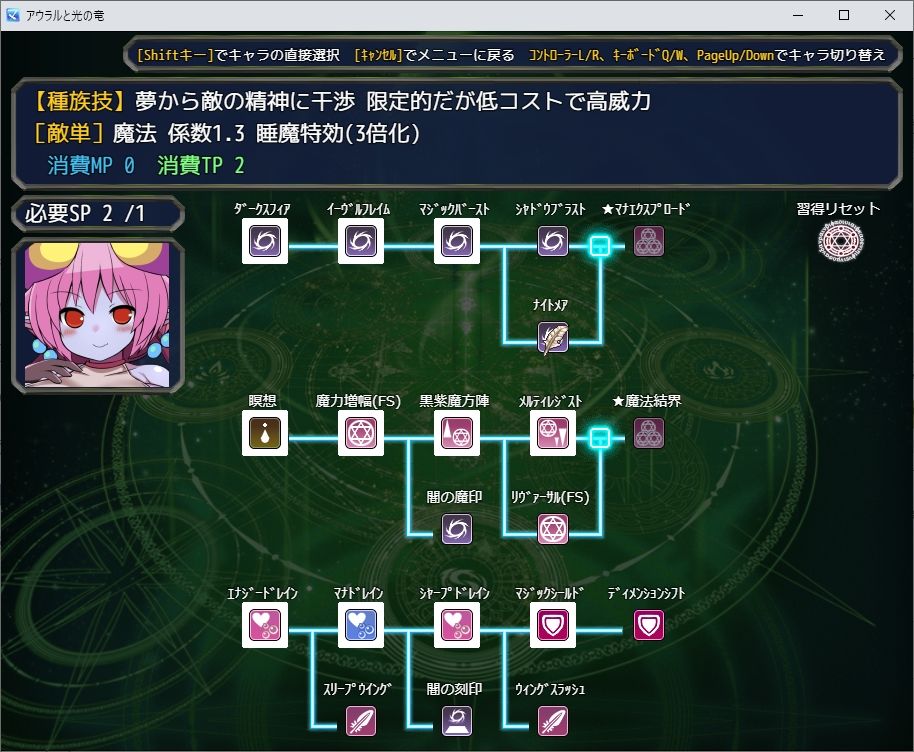 サンプル画像4:アウラルと光の竜〜Gathering Light〜(みむいむ) [d_596675]