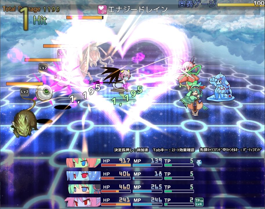 サンプル画像5:アウラルと光の竜〜Gathering Light〜(みむいむ) [d_596675]