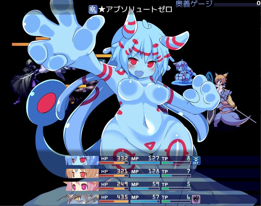 サンプル画像6:アウラルと光の竜〜Gathering Light〜(みむいむ) [d_596675]