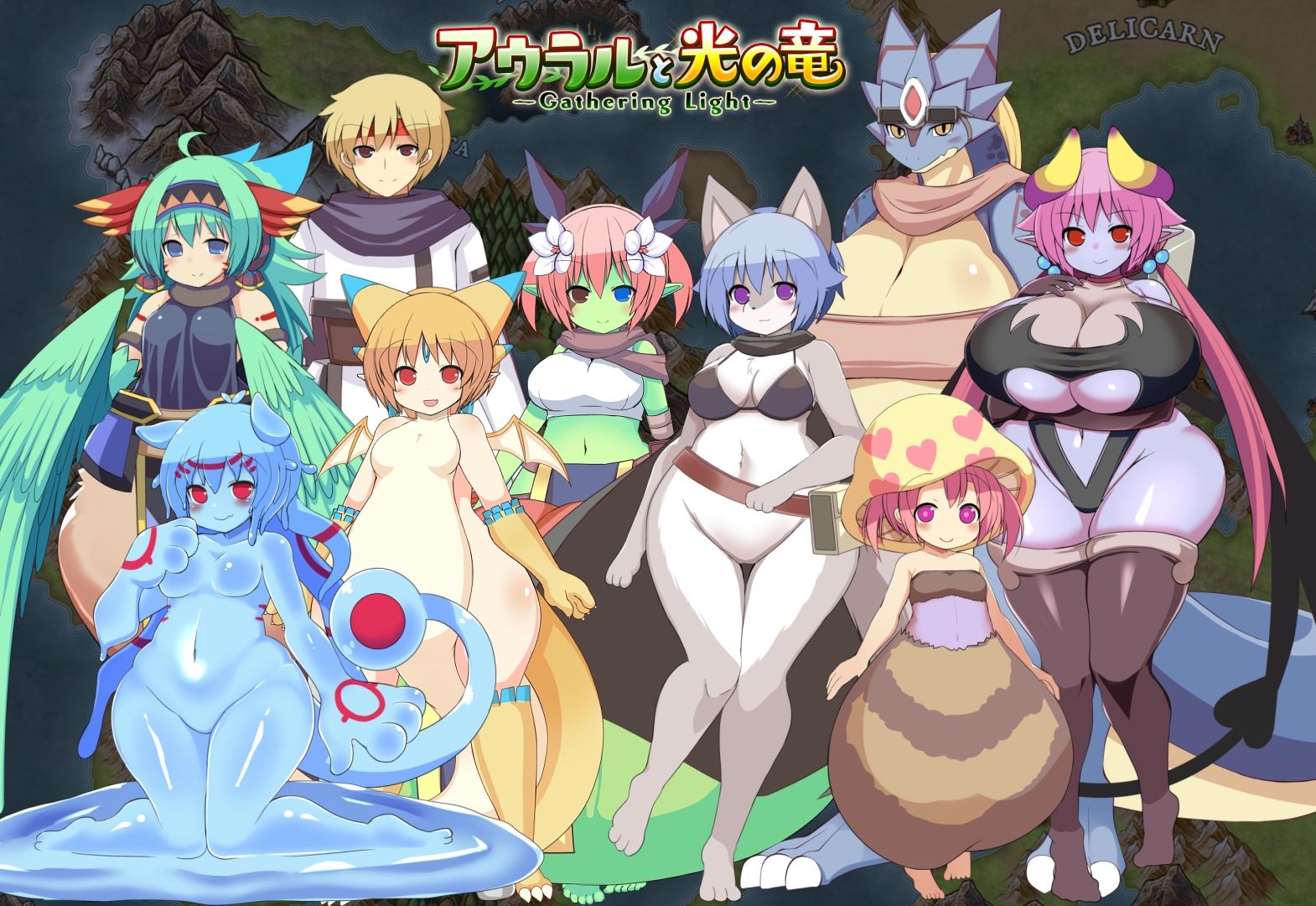 アウラルと光の竜〜Gathering Light〜 画像7