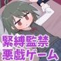 きゃぷてぃぶシミュレーター