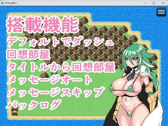 サンプル画像1:巨乳金蹴り(イン堂) [d_597249]