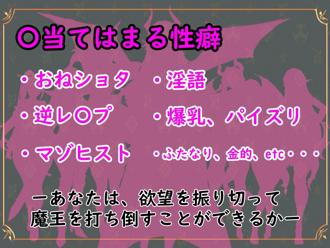 敗北勇者とマゾ狩りお姉さん画像no.5