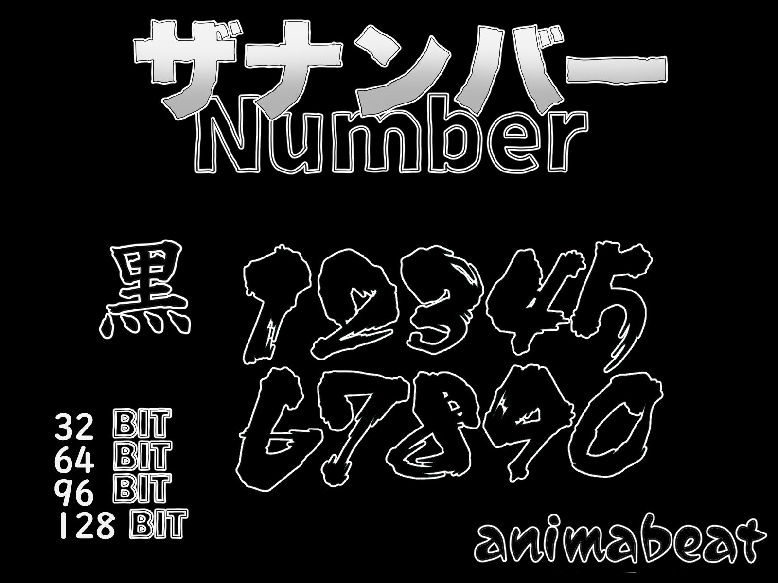 サンプル画像1:THE NUMBER(animabeat) [d_597295]