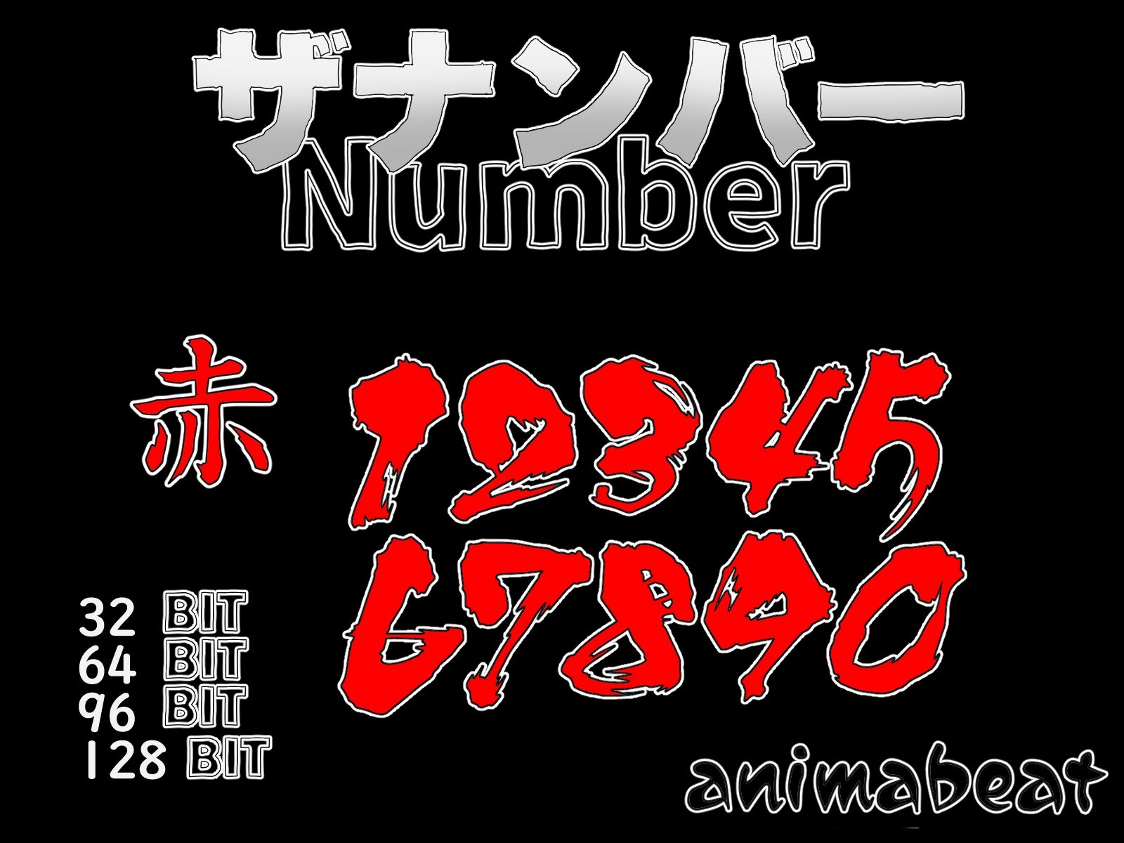 サンプル画像5:THE NUMBER(animabeat) [d_597295]