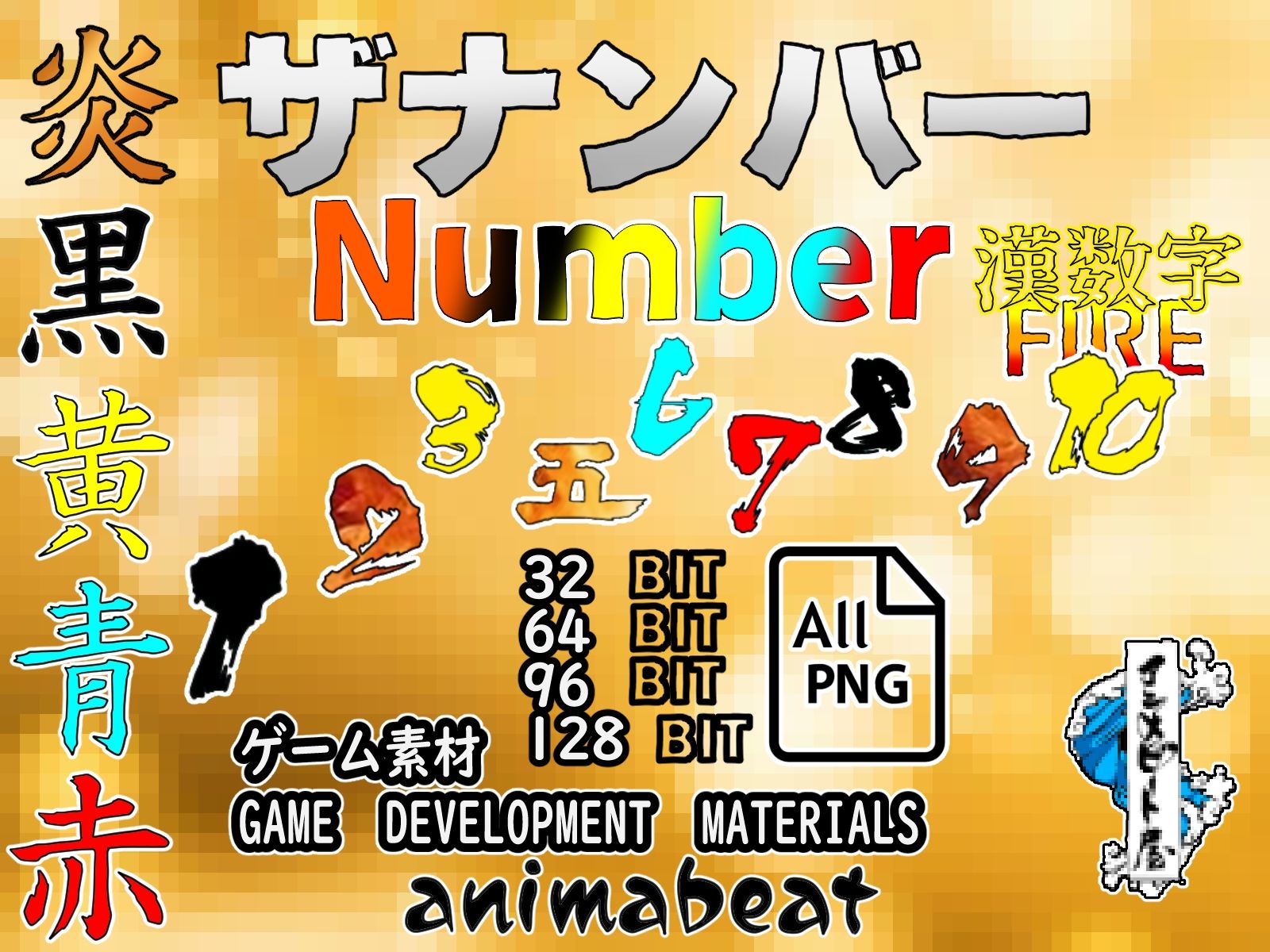 THE NUMBER 画像7