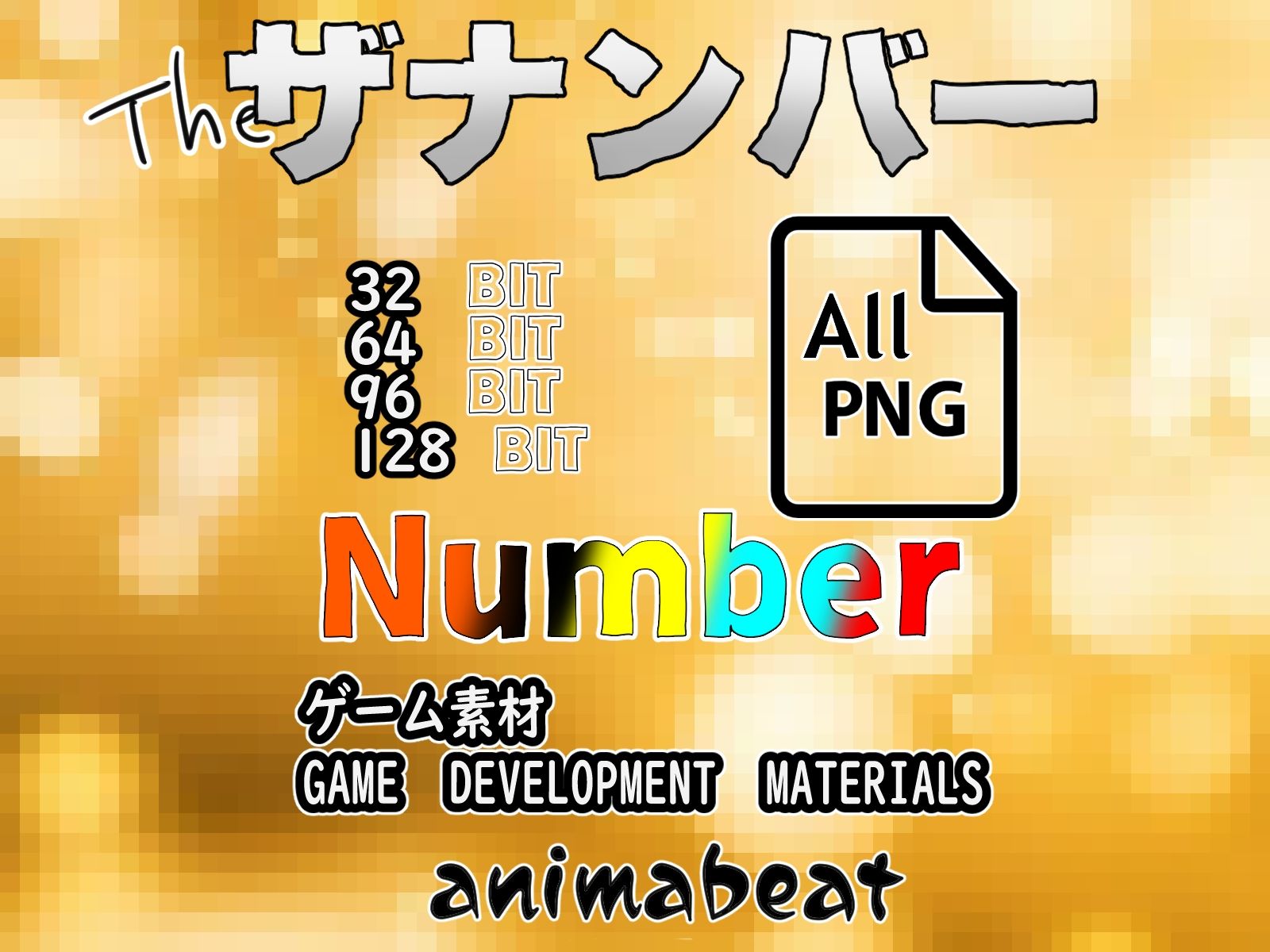 THE NUMBER 画像9