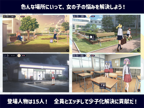 性協~性行為協力委員会~_4