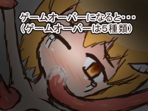 サンプル画像1:密室○女(メロウ紙芝居) [d_597417]