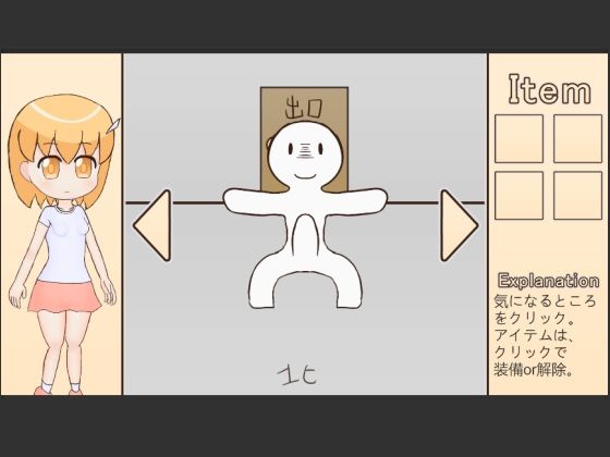 サンプル画像2:密室○女(メロウ紙芝居) [d_597417]