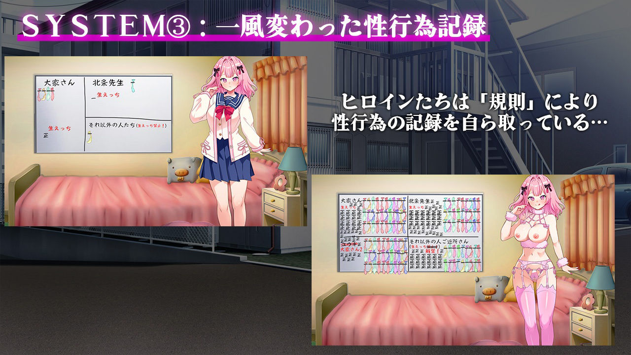 サンプル画像5:催淫アパート〜催淫居住規則による住民支配〜(出た、見た、買った。) [d_597444]