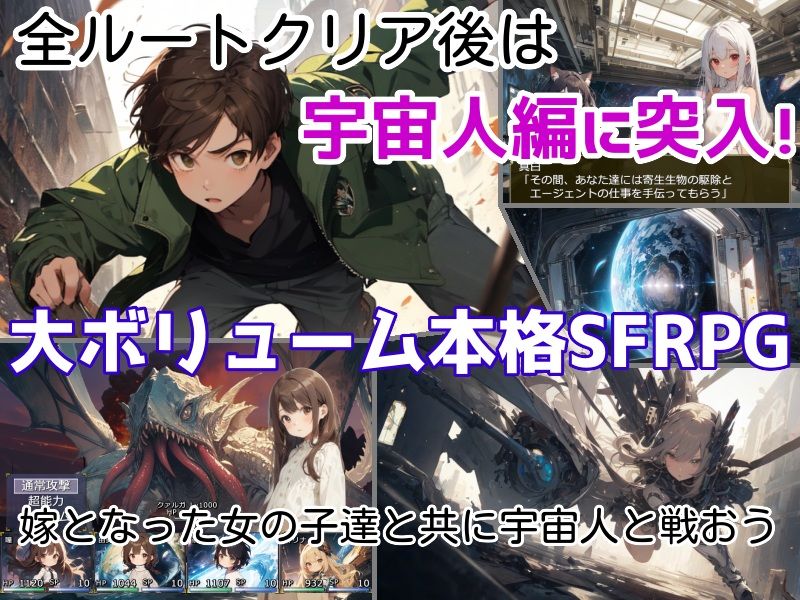 サンプル画像4:過去に戻って人生やり直し！ 〜無知っ娘同級生や妹達と既成事実を作れ〜(しろよもぎ工房) [d_597525]