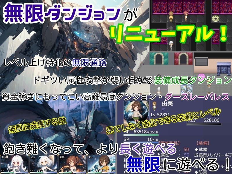 過去に戻って人生やり直し！ 〜無知っ娘同級生や妹達と既成事実を作れ〜 画像7