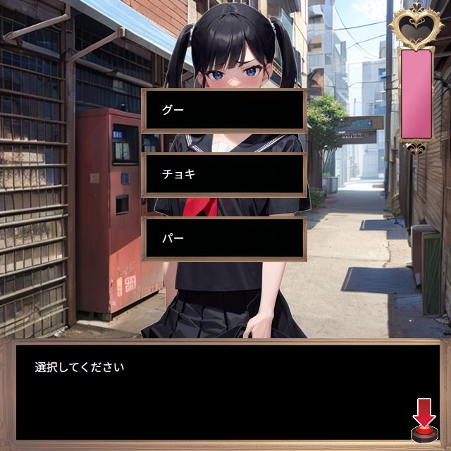 サンプル画像1:まちかど野球拳(パピヨン工房) [d_598059]