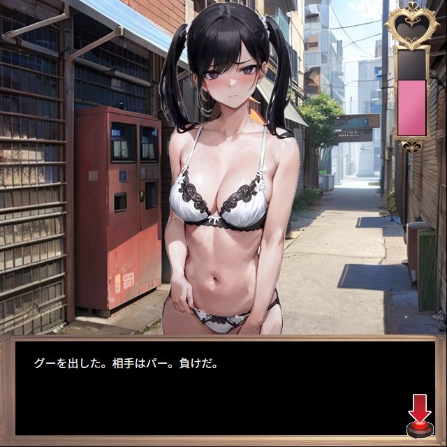 サンプル画像2:まちかど野球拳(パピヨン工房) [d_598059]