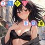 まちかど野球拳