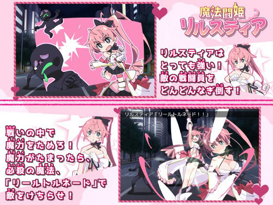 サンプル画像2:魔法闘姫リルスティア(ShiBoo!) [d_598124]