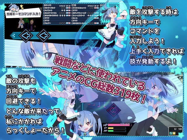 魔法闘姫フロスティア 画像3