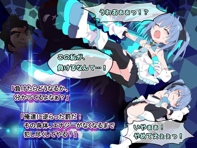 サンプル画像4:魔法闘姫フロスティア(ShiBoo!) [d_598136]