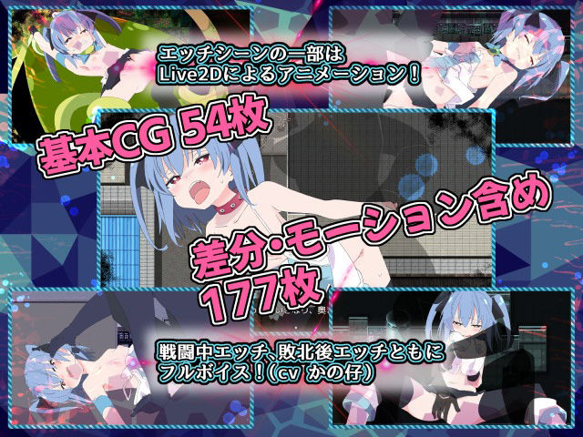 魔法闘姫フロスティア 画像6