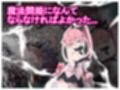魔法闘姫リルスティア spin-off リルスティア最後の一週間
