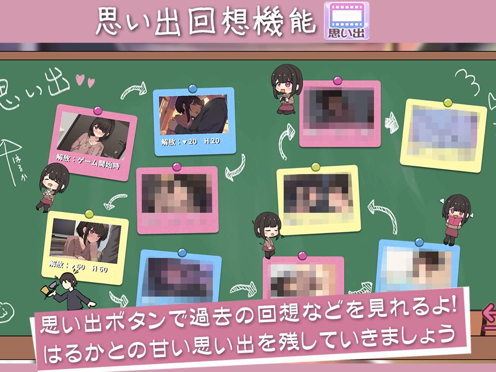 【Live2D】年下な幼馴染と綴る学園日記-まだ幼なじみ?それとも恋人?- 画像3