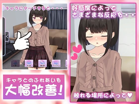 サンプル画像5:【Live2D】年下な幼馴染と綴る学園日記-まだ幼なじみ？それとも恋人？-(ぱんきじしぇいく) [d_598515]
