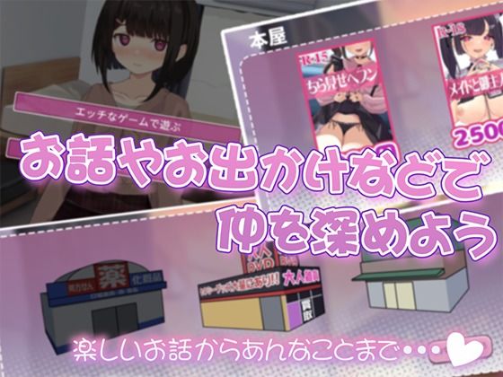 サンプル画像6:【Live2D】年下な幼馴染と綴る学園日記-まだ幼なじみ？それとも恋人？-(ぱんきじしぇいく) [d_598515]