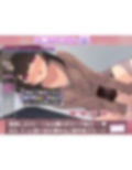 【Live2D】年下な幼馴染と綴る学園日記-まだ幼なじみ？それとも恋人？-