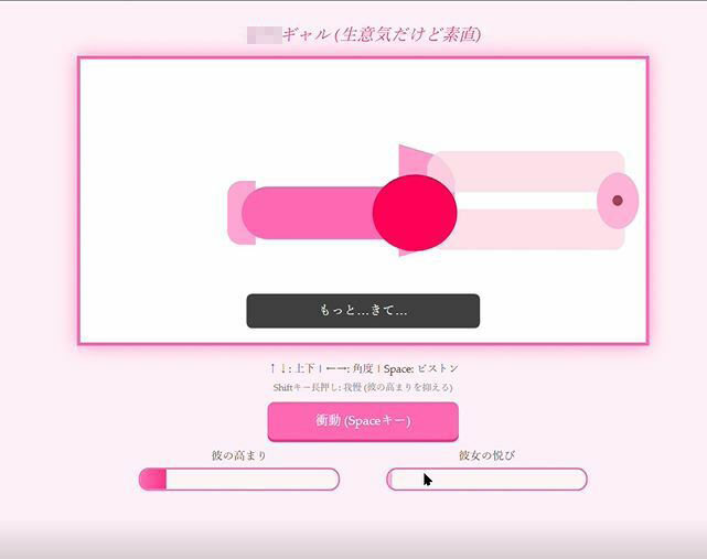 サンプル画像1:ピストンファイヤー(nawomi) [d_598650]