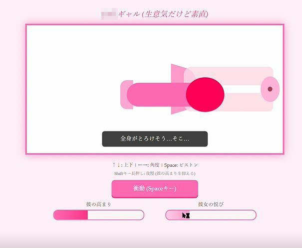 サンプル画像2:ピストンファイヤー(nawomi) [d_598650]