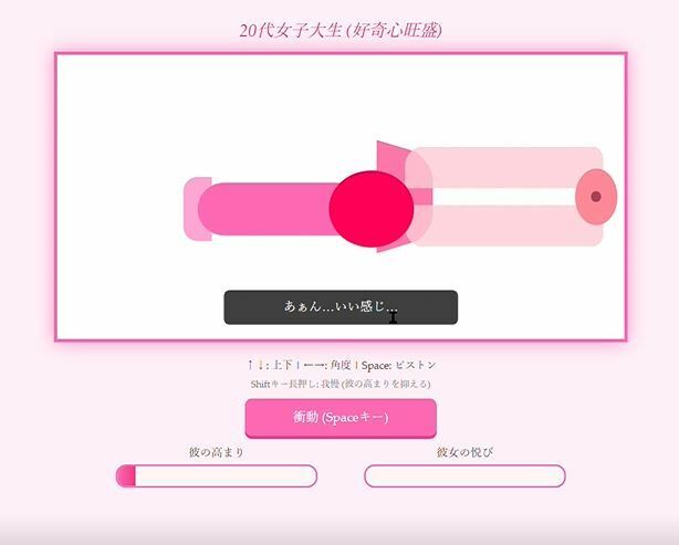 サンプル画像5:ピストンファイヤー(nawomi) [d_598650]