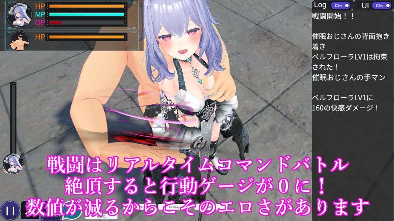 サンプル画像4:Heroin’s Battle Arena 淫辱の闘技場(アントランス) [d_598690]