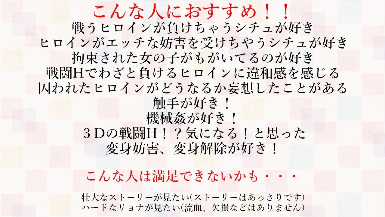 サンプル画像5:Heroin’s Battle Arena 淫辱の闘技場(アントランス) [d_598690]