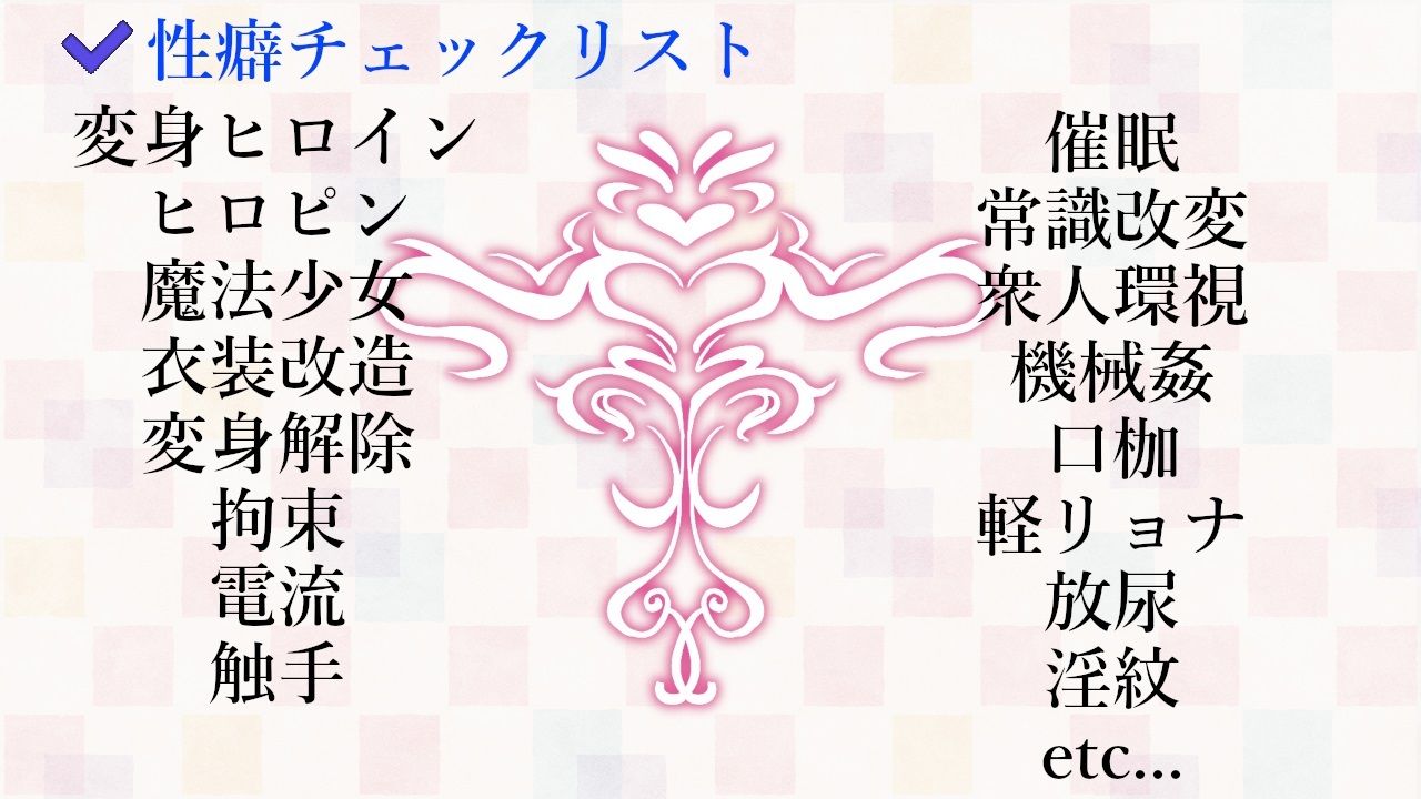 Heroin’s Battle Arena 淫辱の闘技場 画像7