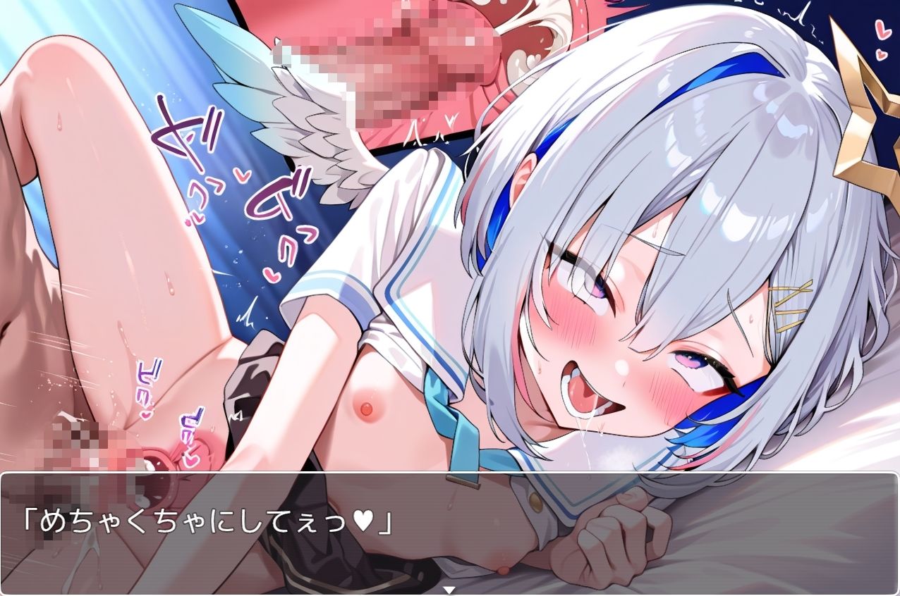 美少女大戦RPG 〜paranoia〜 ネロンソフト エロ画像11