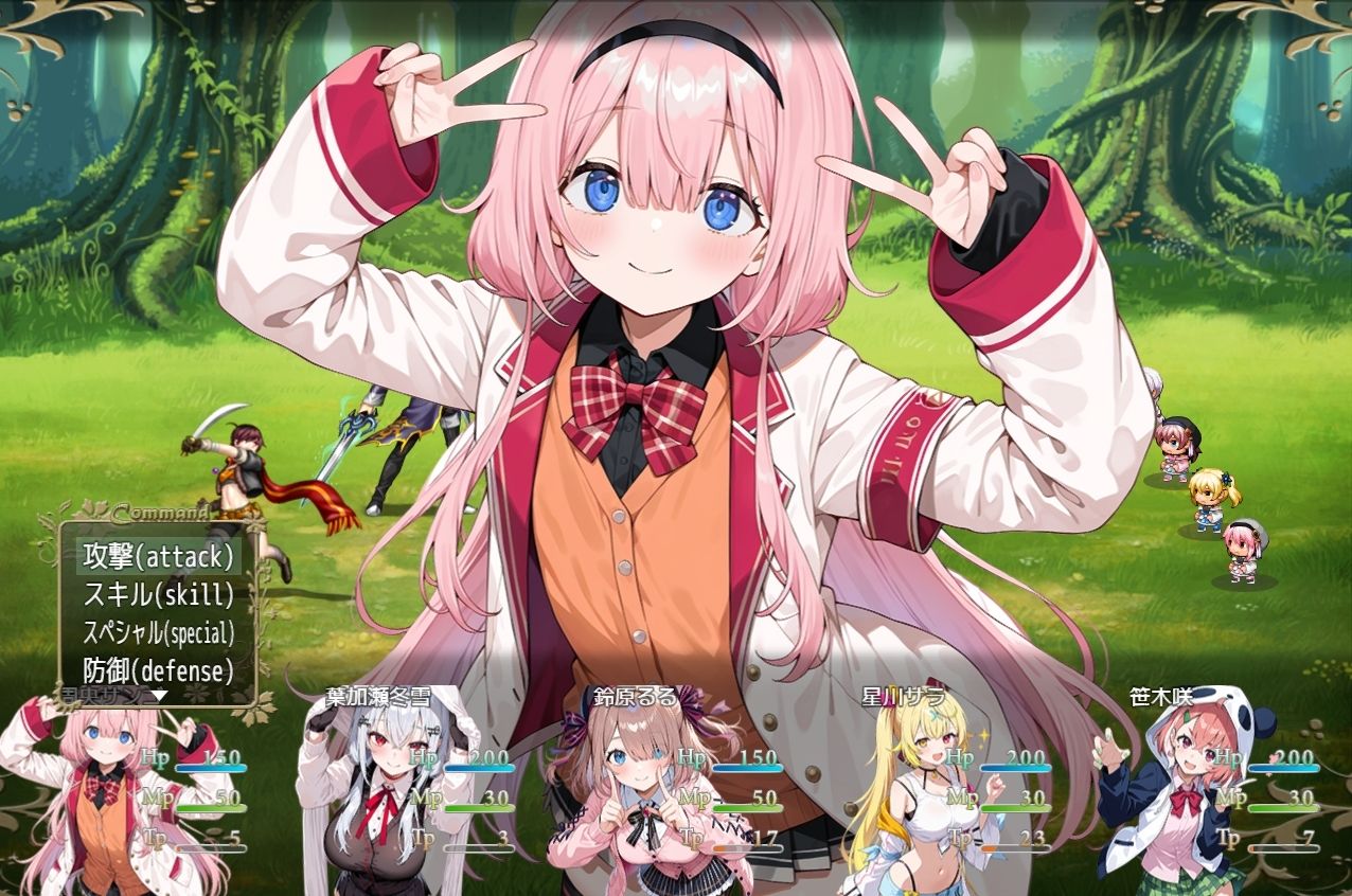 Vtuber大戦RPG 〜extreme〜 ネロンソフト エロ画像2