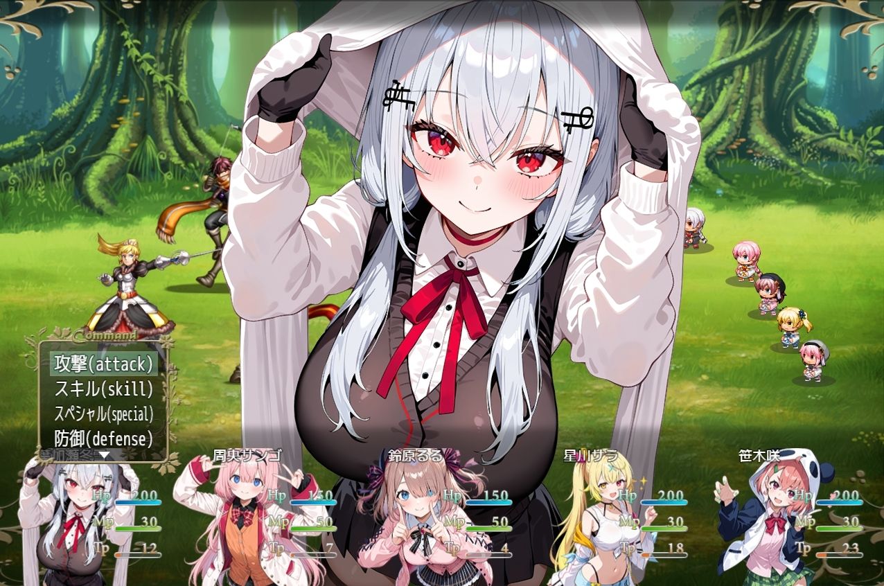 Vtuber大戦RPG 〜extreme〜 ネロンソフト エロ画像3