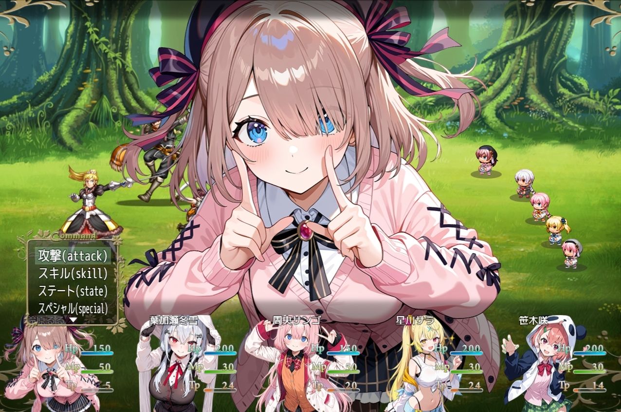 Vtuber大戦RPG 〜extreme〜 ネロンソフト エロ画像4