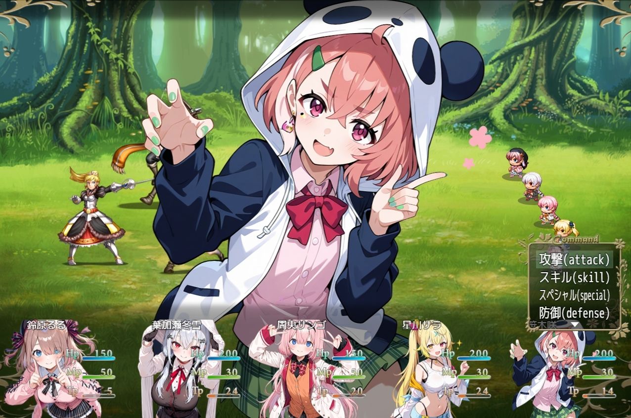 Vtuber大戦RPG 〜extreme〜 ネロンソフト エロ画像5