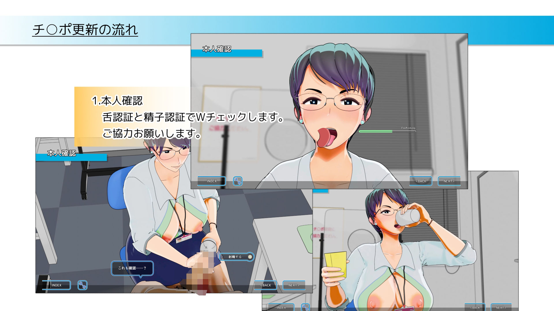 サンプル画像1:更新期限が迫ってます！(Damitrine) [d_599133]