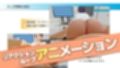 更新期限が迫ってます！