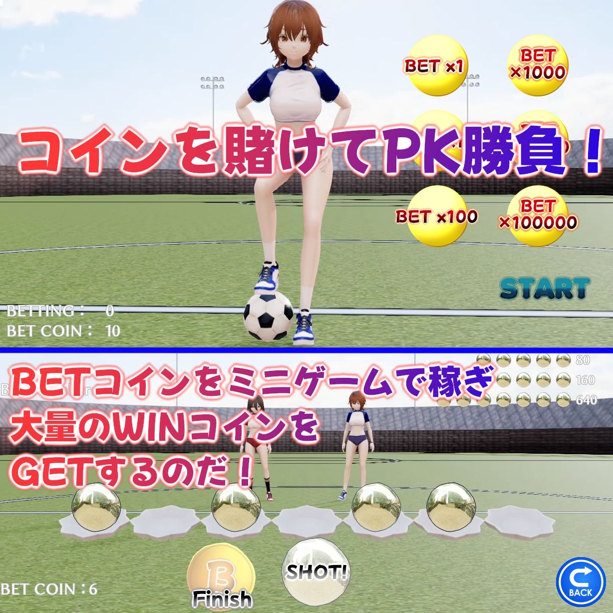 GGGGG_脱衣PowerStriker 画像1