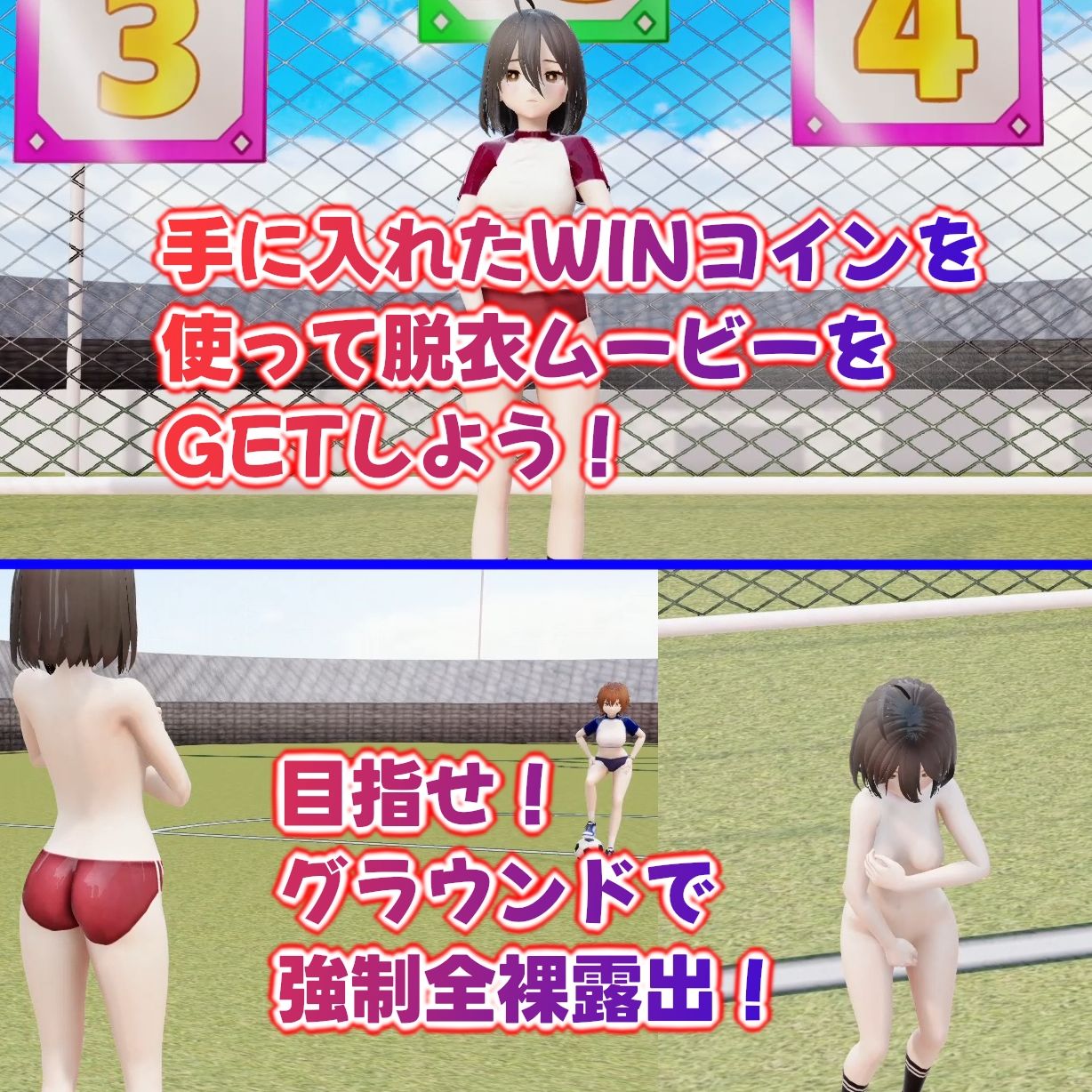 GGGGG_脱衣PowerStriker 画像3