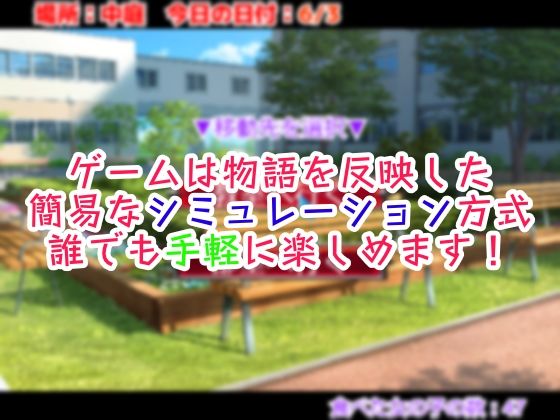 サンプル画像2:〜快楽系女子物語〜私達、貝合わせ族(本物志向) [d_599298]