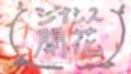 GYNASIS KAIKA-ジナシス開花-