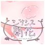 GYNASIS KAIKA-ジナシス開花-